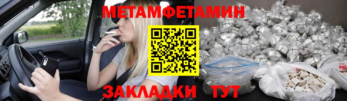 Amphetamine VHQ  Вход с VPN  Городец 