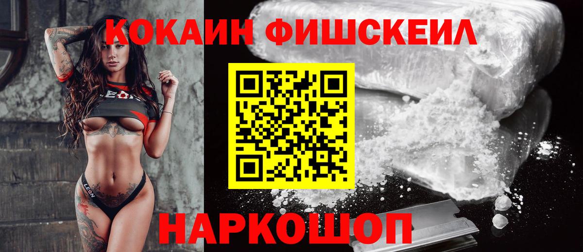 COCAIN Перу  Кокаин Колумбийский  Городец  Вход с VPN 