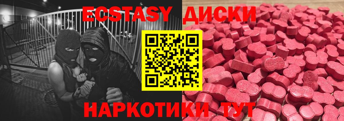 Городец  ЭКСТАЗИ Philipp Plein  Вход с VPN  Ecstasy DUBAI 