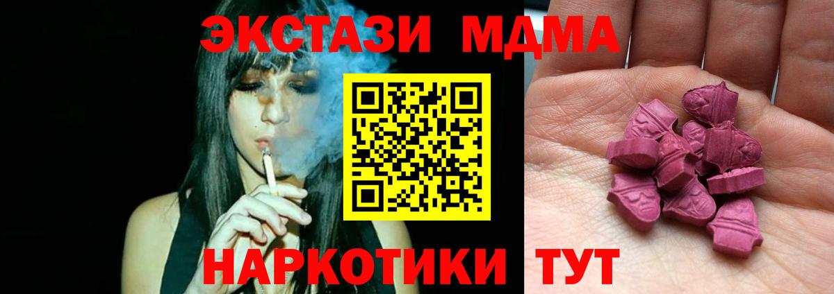 ЭКСТАЗИ VHQ Городец