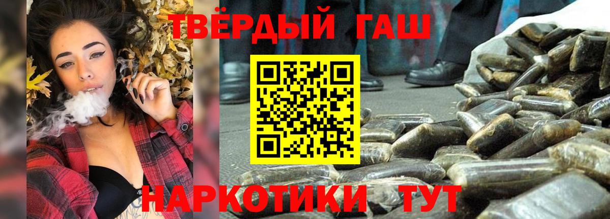 Гашиш индика сатива Городец