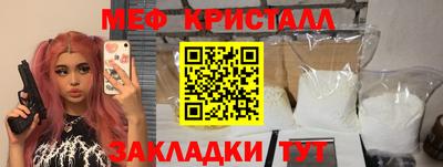 ALPHA-PVP Малгобек