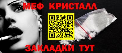 ALPHA-PVP Малгобек