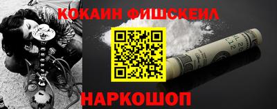 мефедрон мука Мариинск