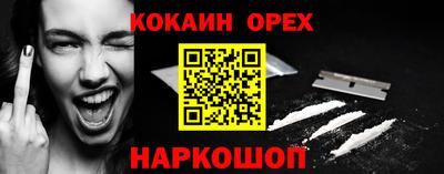 ALPHA-PVP Малгобек