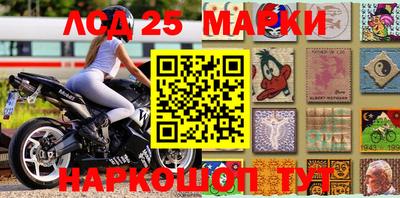 мефедрон мука Мариинск