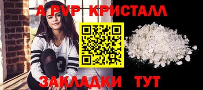 мефедрон мука Мариинск