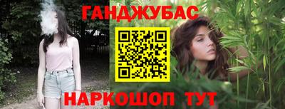 мефедрон мука Мариинск