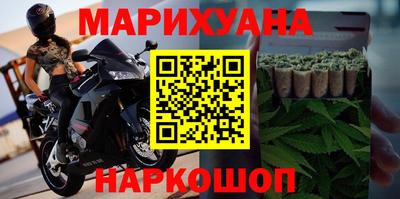 мефедрон мука Мариинск
