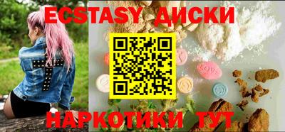 mdma Малоярославец