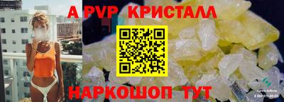 ALPHA-PVP Малгобек