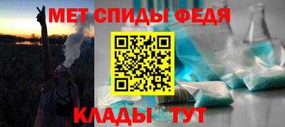 мефедрон мука Мариинск
