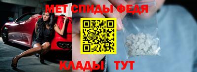 мефедрон мука Мариинск