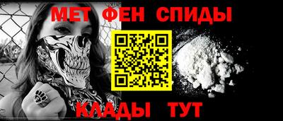 ALPHA-PVP Малгобек