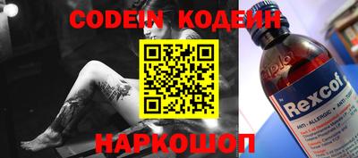 мефедрон мука Мариинск