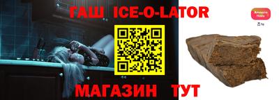 ALPHA-PVP Малгобек
