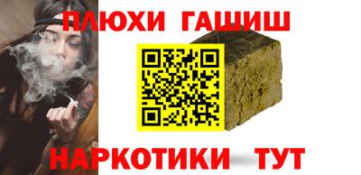 мефедрон мука Мариинск