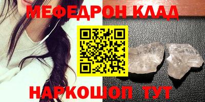 ALPHA-PVP Малгобек