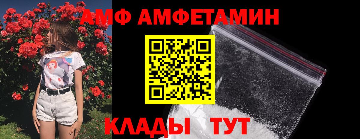 Городец  МЕТАМФЕТАМИН кристалл  МЕТАМФЕТАМИН кристалл  Вход с VPN 