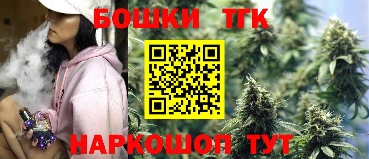 Где продают наркотики?  Каннабис  Вход с VPN  Меф кристаллы  Городец  ГАШ  ГАШ 