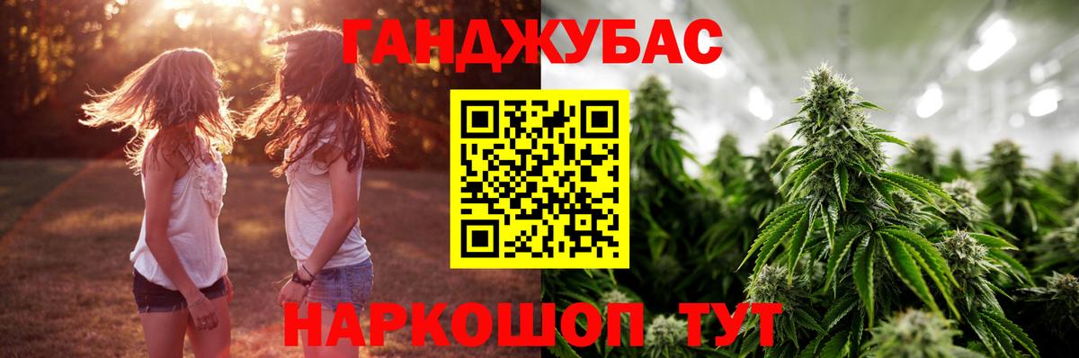 Шишки марихуана VHQ  Конопля SATIVA & INDICA  Городец  Канабис марихуана  Вход с VPN 